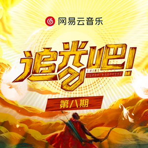 苏晴被弄到高潮下不了床
