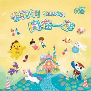 苏晴被弄到高潮下不了床
