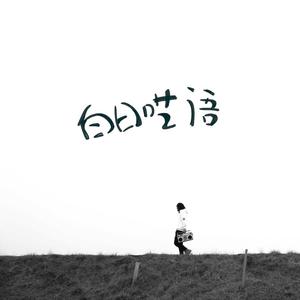 苏晴被弄到高潮下不了床
