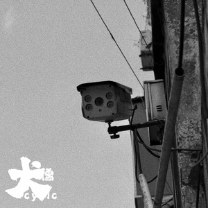 苏晴被弄到高潮下不了床
