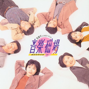 苏晴被弄到高潮下不了床
