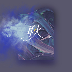 苏晴被弄到高潮下不了床
