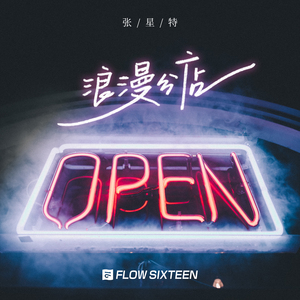 苏晴被弄到高潮下不了床
